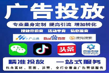 竞价广告开户如何提升转化率？看这里！